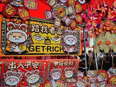 -越秀西湖花市(广州城市广场花卉店)