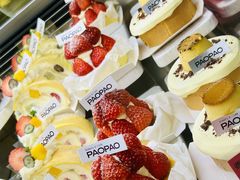 -PAOPAO Bakery&Café(港汇店)