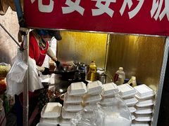-老婆婆炒饭(小白楼1902欧式风情街店)