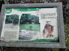 -南京市江宁方山
