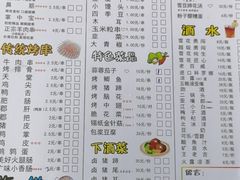-熊在烤肉烧烤店(林荫店)