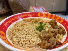 -魔都三兄弟酸辣粉·蘸卤炸串(虹桥万科店)