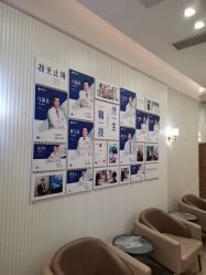 -广州健丽·去眼袋医疗美容机构