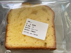 柠檬蛋糕-OUR Bakery(三里屯太古里店)