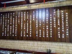 -伊兰麒兰馨园·川菜·清真馆(339电视塔店)