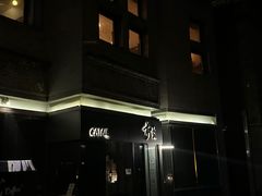 -Catail前苑(前门大街店)