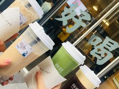 -杯欢制茶(三里屯店)