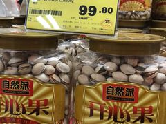 -华润万家(天河东店)