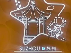 -TOYSRUS玩具反斗城(苏州中心店)