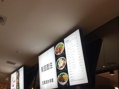 -聚园面庄(新光天地店)