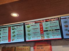 -大壶春生煎(四川中路店)