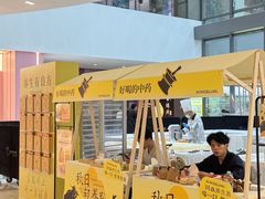 -宝龙城(杭州滨江店)