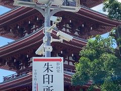 -浅草寺