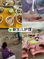 -月之旅·尊 高端月子会所(科馨别墅一店)