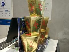 -德克士(前门店)