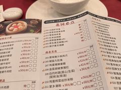 -北园酒家(小北路店)