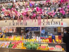 -老宁波1381餐厅(宏泰广场店)