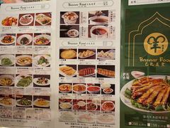 -巴扎美食·新疆菜·西域歌舞表演餐厅(新疆大厦店)