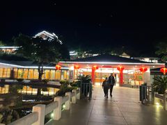 -湖泉半山温泉(湖泉生态园)