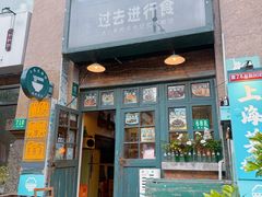 -做了不起的80后