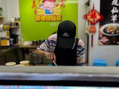 -郭爸烧仙草(西航·潭人街店)