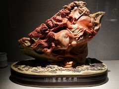 -青田石雕博物馆