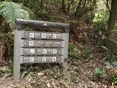 -广州市白云山风景名胜区