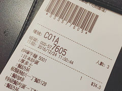 -美心香港地(元朗广场店)