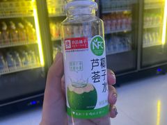 -山水温泉