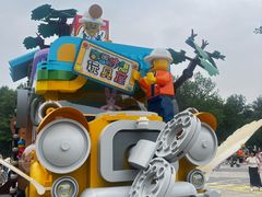 -朝阳公园游乐园