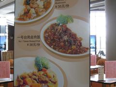 菜单-花漾咖啡(首都国际机场六号店)
