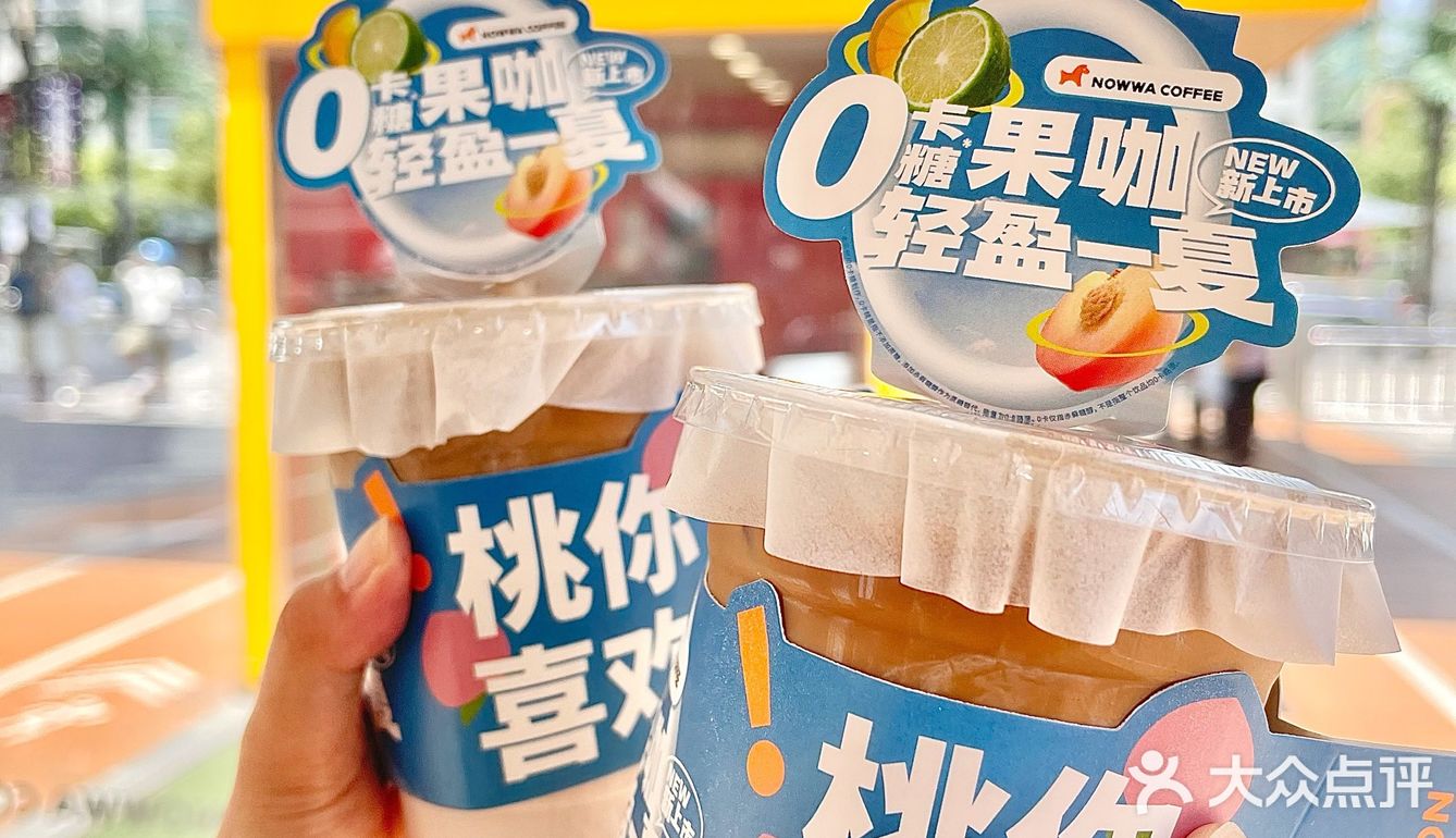 大数据给我推！0卡糖里zui好喝的咖啡在这里！