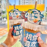大数据给我推！0卡糖里zui好喝的咖啡在这里！
