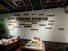 -古镇老食铺-徐州非遗技艺餐厅(大学城店)
