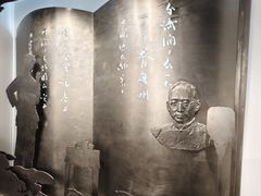 -黎里柳亚子纪念馆