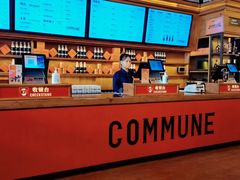 -COMMUNE幻师(十亩地店)