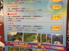 -十渡东湖港风景区