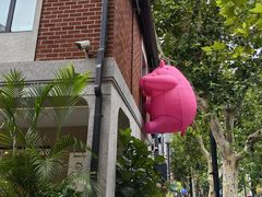 -Money Shops(愚园路店)