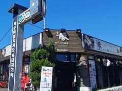 -Dombe豚(黑猪肉街店)