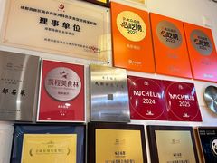 -永乐饭店