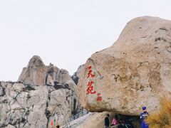 -崂山仰口游览区