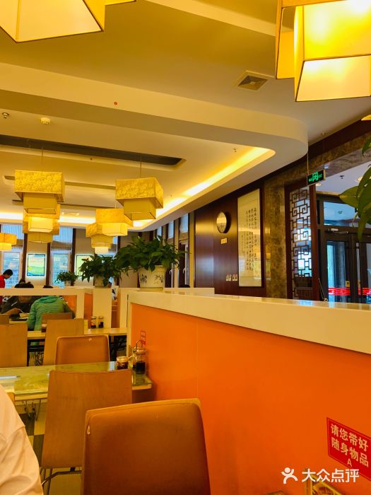 福满家大酒店