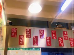 -華歡冰室-WahFoon(吉大店)