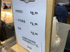 -宜家·瑞典食品屋(四元桥店)