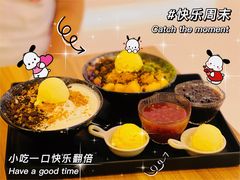 -Ice Monster冰馆·CNN评选全球十大甜品(国贸商城店)