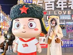 -中华巴洛克风情街