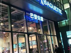 门面-巴黎贝甜(五道口店)