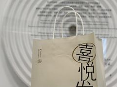 -喜茶(迪士尼小镇·平行宇宙店)