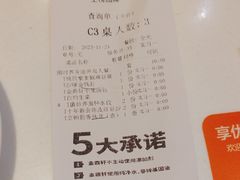 -金鼎轩(亚运村店)