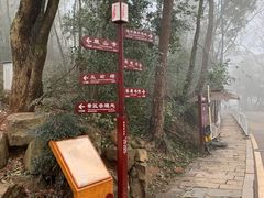 -岳麓山风景名胜区